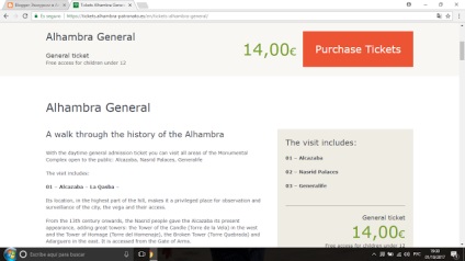 Cum să rezervați bilete la Alhambra prin Internet