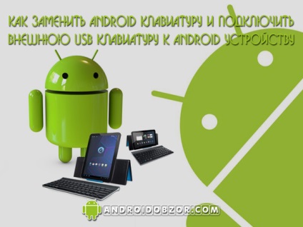 Cum să înlocuiți tastatura android și să conectați o tastatură externă USB la dispozitivul Android, ios