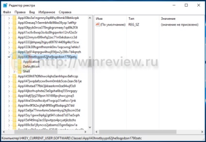 Cum să împiedicați Windows 10 să reseteze programele implicite