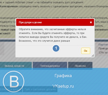 Як заробити в сервісі smmok з аккаунтом вконтакте