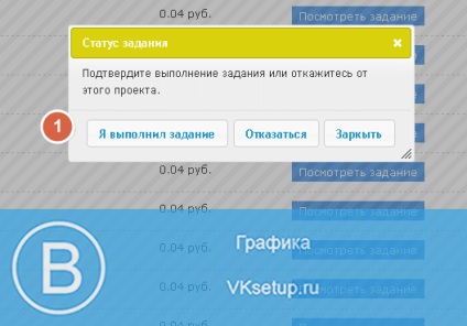 Cum să faci bani în serviciul smmok cu contul Vkontakte