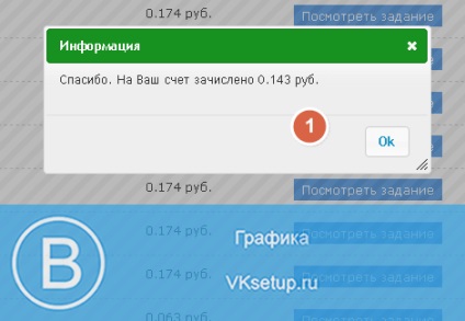 Як заробити в сервісі smmok з аккаунтом вконтакте