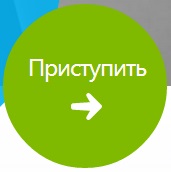 Як зареєструватися в skype