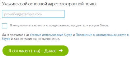 Hogyan lehet regisztrálni a skype