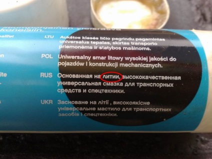 Карданні вали - хрестовини - сторінка 10 - клуб любителів мікроавтобусів і мінівенів