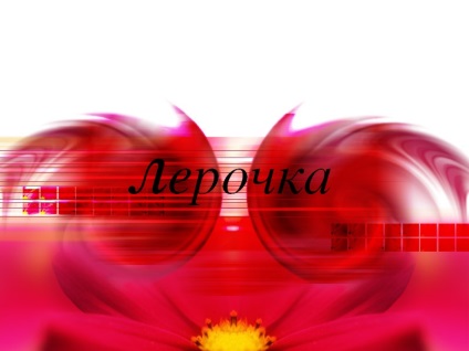 Képek a nevét Leroy (kép) Képek a nevét Leroy