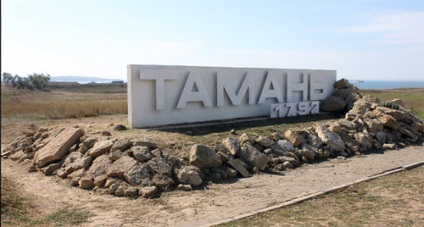 Кавказький вузол, жителі Тамані поскаржилися на труднощі з підсобним господарством через брак води