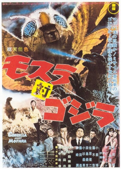 Kaizen történelem Godzilla (kaizen) Kaizen történelem Godzilla
