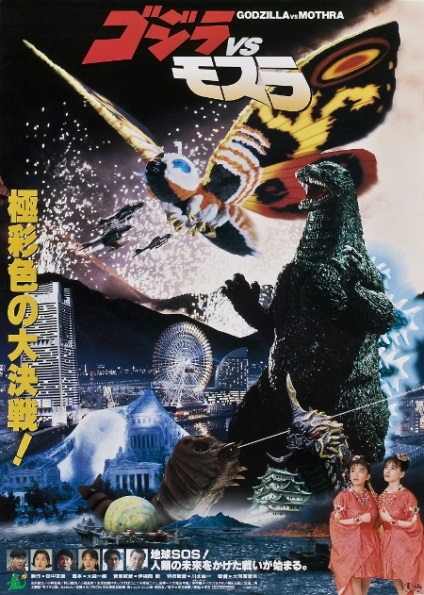 Kaizen történelem Godzilla (Godzilla Isiro Honda) Kaizen történelem Godzilla