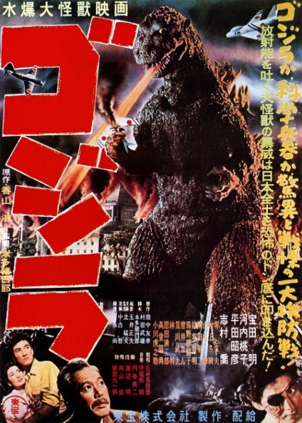 Kaizu istoria lui Godzilla