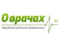 КГКП «Павлодарська обласна інфекційна лікарня» - про