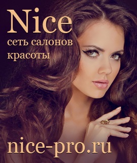 Клініка косметології і пластичної хірургії nice med в Іваново і Санкт Петербурзі