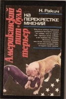 Encyclopedia de cărți