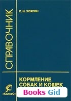 Encyclopedia de cărți