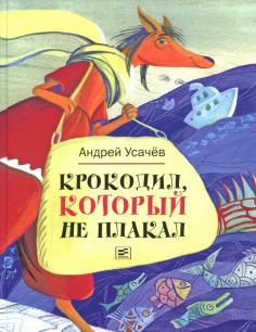 Книга казки кота маркіза - татьяна Лопухіна