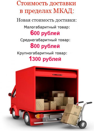 Set de mobilier de răchită duet 2220 din rattan - cumpăra ieftin la Moscova, Sankt Petersburg cu