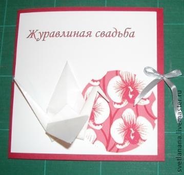 Конверти для дисків з паперу - ярмарок майстрів - ручна робота, handmade