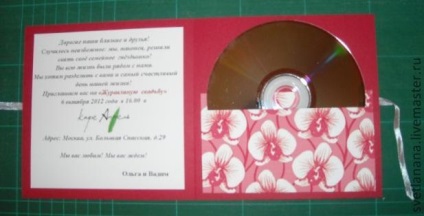 Plicuri pentru CD-uri din hârtie - târg de maeștri - manual, manual