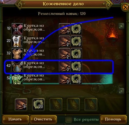 Шкіряна справа - allods online - проходження, гайд, керівництво, мануал, faq