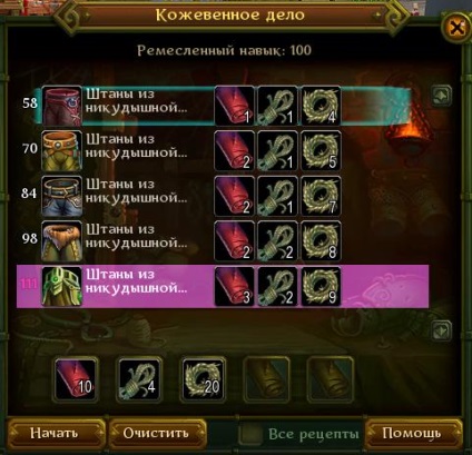 Tanning - allods online - ghid, manual, manual, faq