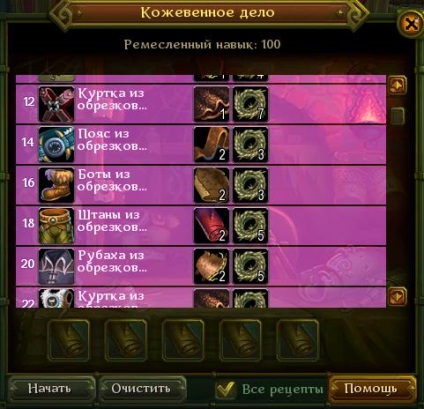 Tanning - allods online - ghid, manual, manual, faq