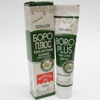 Boroplus Cream