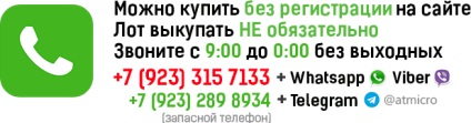 Крем дезодорант Лавілін (lavilin) ​​для ніг 10 гр в Красноярську