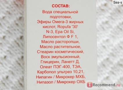 Крем універсальний зао стрілець вітамін-крем ф-99 - «незамінний - ф-99