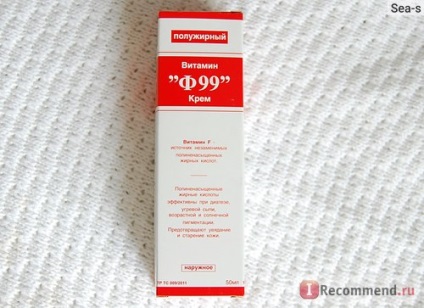 Cream universal zao streets vitamina-smântână ф-99 - «neînlocuit - ф-99