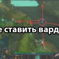 Хто такі керрі, керрі в доту 2, dota 2