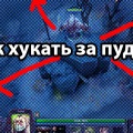 Хто такі керрі, керрі в доту 2, dota 2