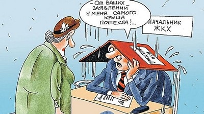 Куди звернутися зі скаргою на керуючу компанію жкг чи можна поскаржитися до суду або краще писати