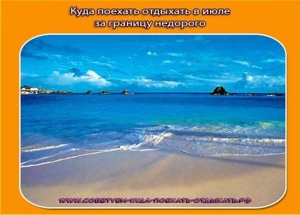 Куди поїхати відпочивати в липні 2018 за кордон недорого - радимо, куди поїхати відпочивати