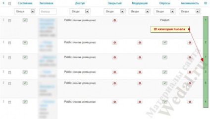 Kunena discuta comentariile plugin pentru joomla 3