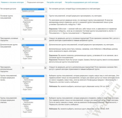 Kunena discuta comentariile plugin pentru joomla 3