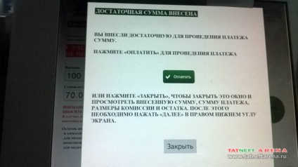 Cumpara bilete pentru concerte în Kazan, bilete de avion, bilete de avion tna bilete