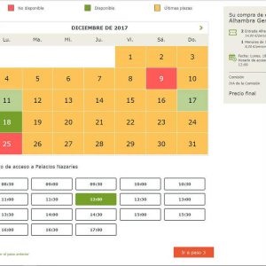 Купити квитки в Альгамбра зробіть покупку заздалегідь