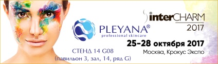 Купити косметику в офіційному інтернет магазині бренду pleyana