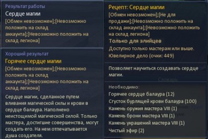 Квест - іспит на виготовлення предметів - маленького світу - каталог статей - unbalance academy