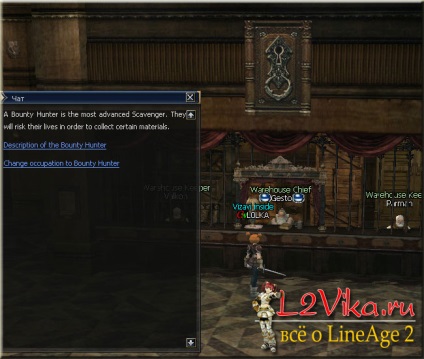 Квести на другу професію для спойлера path to a bounty hunter - lineage 2