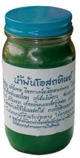 Vindecarea balsamelor din Thailanda