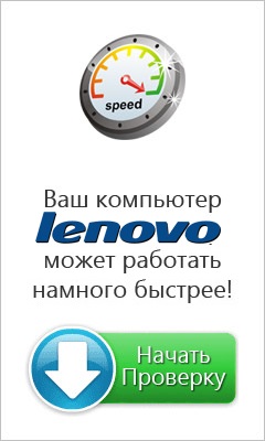 Lenovo slidenav