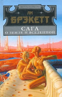 Чи бреккет, скачати безкоштовно 22 книги автора