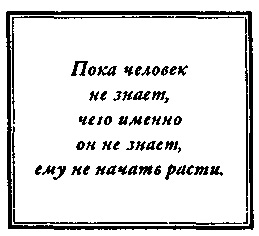 Conducerea este ca și cum ați investi