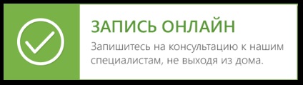 Лінгвальні брекети в Казані - міська стоматологія