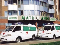 Clinica modernă pentru mame și copii pentru mame și copii