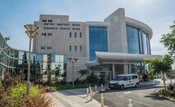 Медичний центр «Галілеї», ізраїль