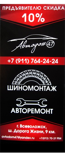 Mechanikus, műszer diagnosztikai motor Vsevolozhsk - avtodom47 Vsevolozhsk - (automata sebességváltó) Mechanikus, műszer diagnosztikai motor Vsevolozhsk - avtodom47 Vsevolozhsk -