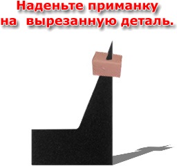 Egérfogó a kezüket, vagy hogyan kell gyorsan, hogy a csapda (ő) Egérfogó a kezüket, vagy hogyan kell gyorsan, hogy egy egérfogó