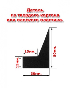 Мишоловка своїми руками або як швидко зробити мишоловку